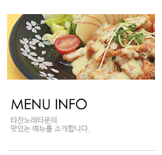 제품소개